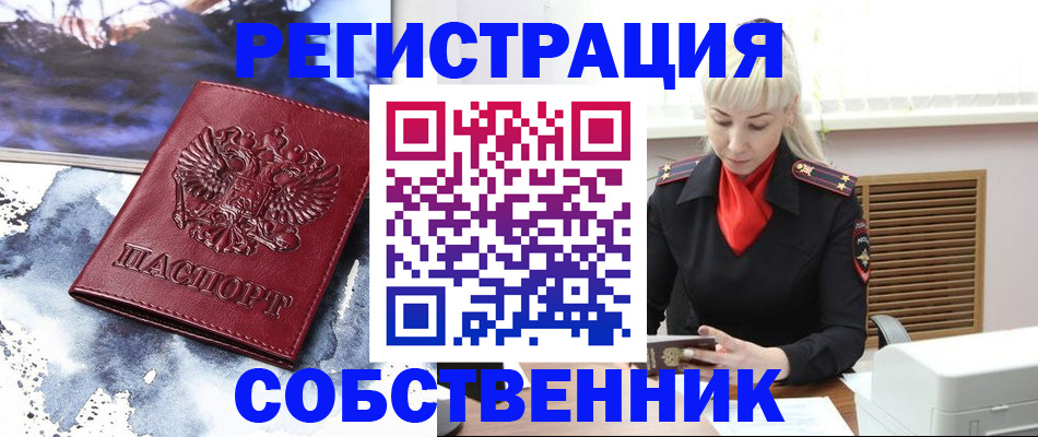 временная регистрация госуслуги в Козловке